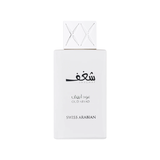 20 ML (Decant)